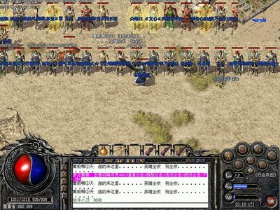 全新传奇sf上线，百人同屏激情对决